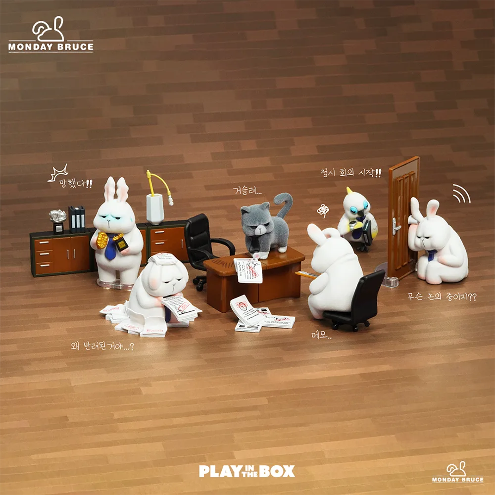 [플레이인더박스] 먼데이브루스 A08 보스방 탈출기 랜덤피규어
